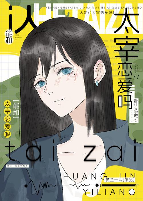 哒宰说过的话