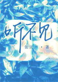 听不见闹钟怎么办