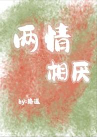 狗血文)全文