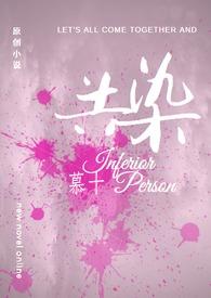 共忆
