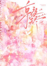 京夜无尽番外篇全文免费阅读笔趣阁