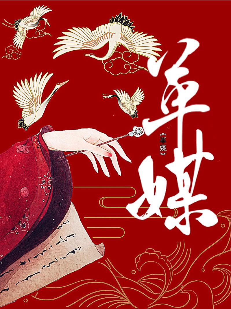 状元郎笔