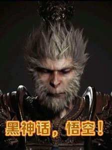 黑神话悟空像素版龙宫