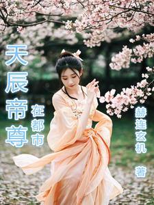 少年背美女下山的电影