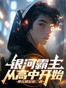 你好外星人评价